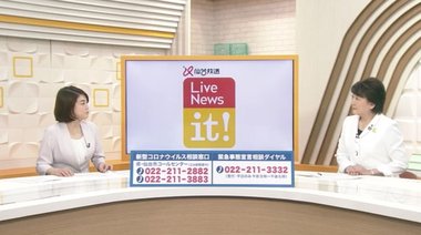 外出自粛続く連休 残念な思い抱えながらも「大いに意味のあること」 仙台・郡市長に聞く#1