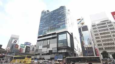 若者の街・渋谷に成熟した大人向けの商業施設がオープン 資産形成や終活相談も