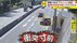 42車線!?デカすぎる交差点に困惑　バイパス合流点が直角で怖い…事故…