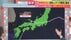 【台風情報】新たに台風17号が発生　今後の動きは？　台風15号が通過…