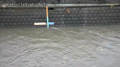 【速報】東京中野区や杉並区流れる妙正寺川に氾濫の恐れ…気象庁が氾濫危険情報