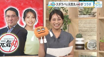 今週末、広テレとＴＳＳがコラボ！「元気丸」木村和美アナと「スポラバ」梶谷羽奈アナが語る見どころとは…