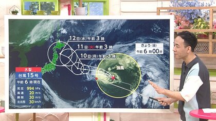 【台風情報】台風13号が沖縄最接近、今後の進路は？台風15号は「雨台風」か…来週関東や北日本直撃の可能性　天達武史気象予報士解説