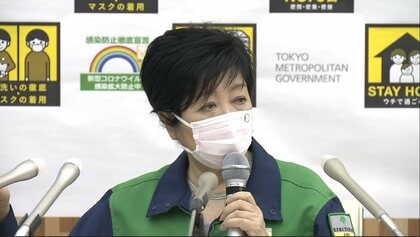 「2週間後に2600人」　検査の陽性率も大幅増加　小池都知事「最後のステイホームをお願いしたい」