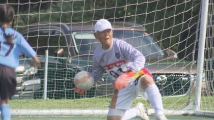 スーパーセーブに「本当に91歳かよ!」全員が80歳以上のサッカーチーム 孫より小さい小学生チームと熱戦