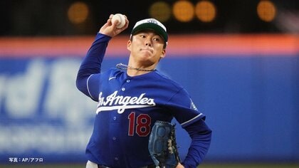 ドジャース山本由伸が日米通算100勝を達成！「さらに加速して勝ち星を積み重ねたい」