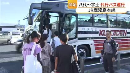 「ありがたい」も…所要１時間５０分　運転見合わせのＪＲ 八代～宇土で代行バス運行【令和８年熊本地震】