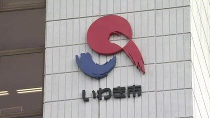 卒業祝い給食の赤飯を廃棄　前教育長が材料費などを自ら支払う　市長は「会計処理上、不適切」と指摘