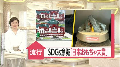「日本おもちゃ大賞2021」が発表…子どもから大人も楽しめる注目商品