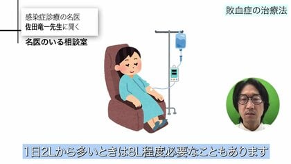 渡辺徹さんの死亡原因「敗血症」日常生活に異変を感じたらすぐ病院へ…敗血症の早期診断・早期治療の重要性を専門医が解説