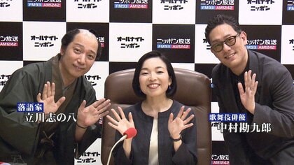 【初公開】三笠宮家の彬子さまが初のラジオ出演！知られざる“プリンセスの私生活”明かされる　漫喫で女王名義の会員証…野球を見て涙