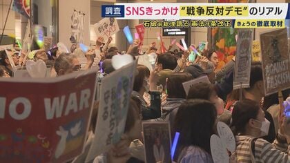 石破前総理　自衛隊が「軍隊じゃないはまやかし。削除しないと安全保障の議論は絶対まともにならない」“戦力不保持”規定『憲法9条2項』削除を主張　憲法は改正すべきか・しないべきか　双方がデモや集会開催の中