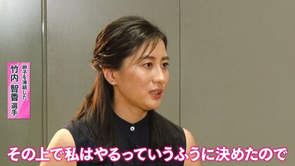「卵子凍結を決断」五輪スノボ銀メダリスト竹内智香選手…決断・公表までの葛藤