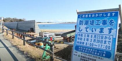 東日本大震災の“1.2倍”　最大クラスの津波へ備え進める自治体　13年経った今も続く防潮堤整備...建設費高騰で完成見通せず