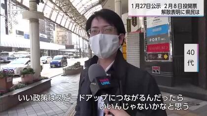 「国家経営を託せるか、国民に判断してほしい」　高市総理の解散表明に宮崎県民は