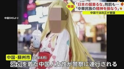 服着 いきなり 人気 無許可