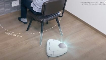 人の足を避けて掃除します」ロボット掃除機に“在宅モード”を追加…どう