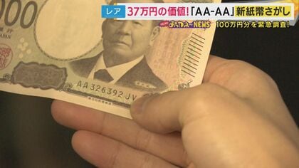 完全未使用級 希少レア ZIM 紙 幣 1 ビ リ オ ン AA 3連番 守礼門 2000円札 珍品JZ/LZ 記号エラー券 PMG社67EPQ 大珍品