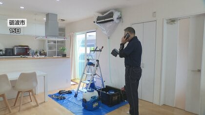 去年の2倍」エアコン清掃依頼が急増 「2027年問題」で低価格モデルへの