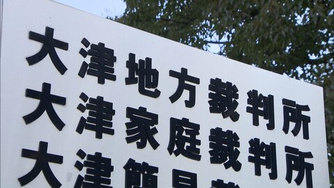42年前の滋賀・日野町強盗殺人事件で再審決定　服役中に死亡した阪原弘さんの遺族が現場訪れる「無罪を勝ち取って父の墓参りに」