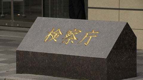 生後11カ月の長女死亡で傷害致死罪に問われた母親の無罪確定　検察側が控訴せず　拘留期間は約3年半に　福岡地誌