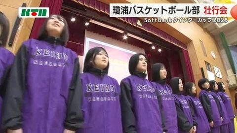 「瓊浦バスケ」男女ともに全国の舞台に！ウインターカップ出場壮行会 「他チームの思いも背負って全力で」