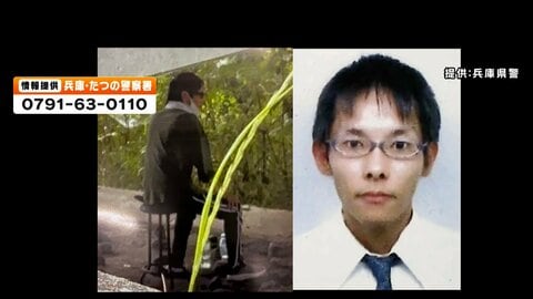 兵庫・たつの市母娘殺害　大山賢二容疑者の新たな画像公開　16日に路上で寝ていた際の所持金は550円