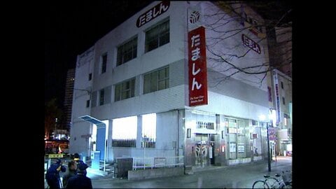 「早く解決を」遺族らが情報提供を呼びかけ…多摩信金職員殺害事件から21年経つのを前に遺族や府中警察署員らが献花
