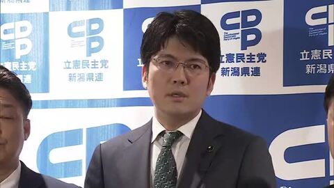 【新潟県知事選】立憲・土田竜吾県議が出馬へ「新しいリーダー像示せるのは私しかいない」 立憲県連が擁立を決定