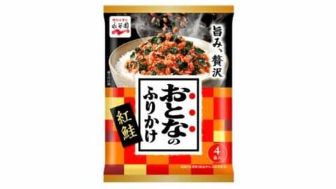 永谷園「紅鮭」ふりかけ6300個自主回収　小麦アレルギー表記必要な「辛子明太子」ふりかけを「紅鮭」の袋に誤包装
