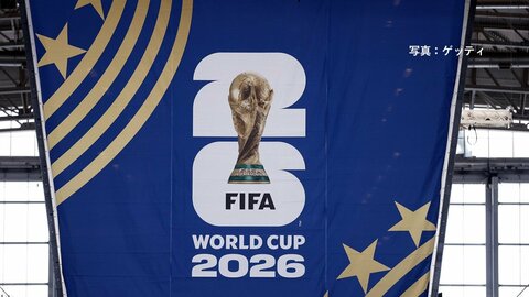 FIFA会長「イラン代表は確実に出場」　サッカーW杯6月開幕　イラン予選3試合全てアメリカ国内で実施予定