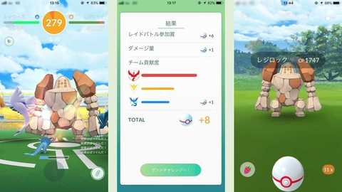 リリースから2年 ポケモンgo にいまだハマり続ける人たち