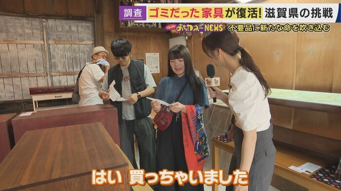 「昔使われていたものの物語を受け継ぎたい」と藤山さん