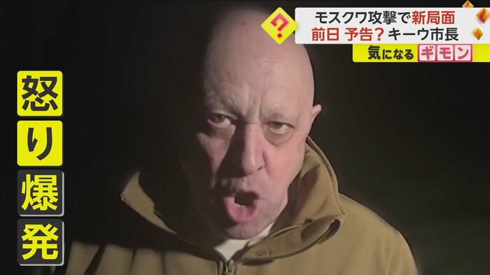 プリゴジン氏は日本メディアでも度々報じられた