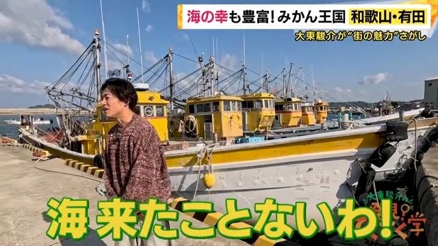 俳優の大東駿介さん