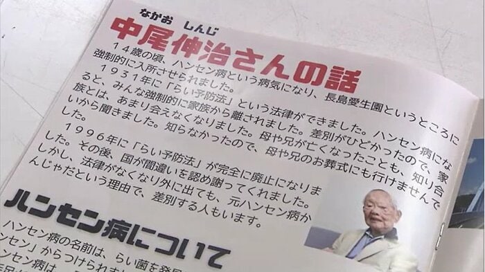 和気・本荘小学校６年生が作ったパンフレット