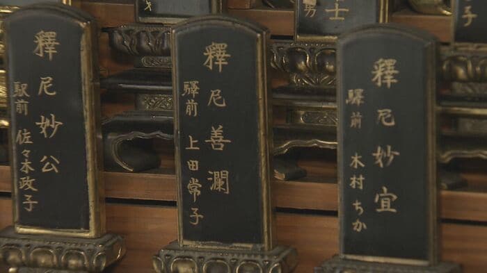 観音堂に安置された犠牲者の位牌