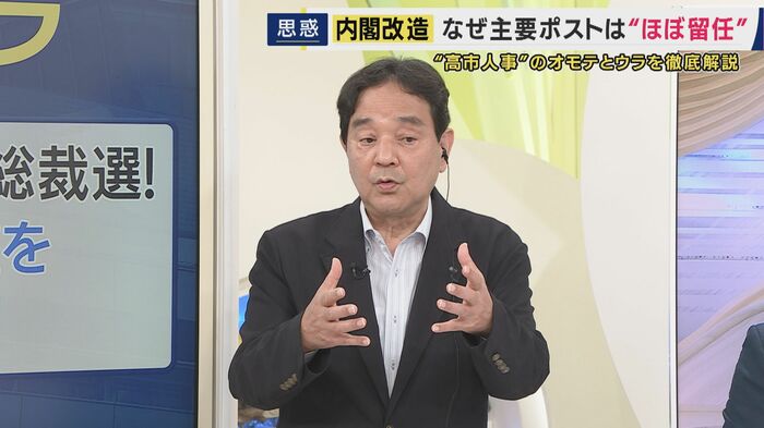 鈴木哲夫氏