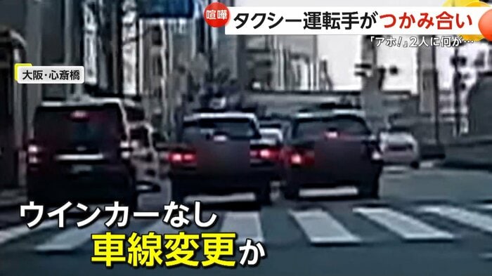 (視聴者提供)