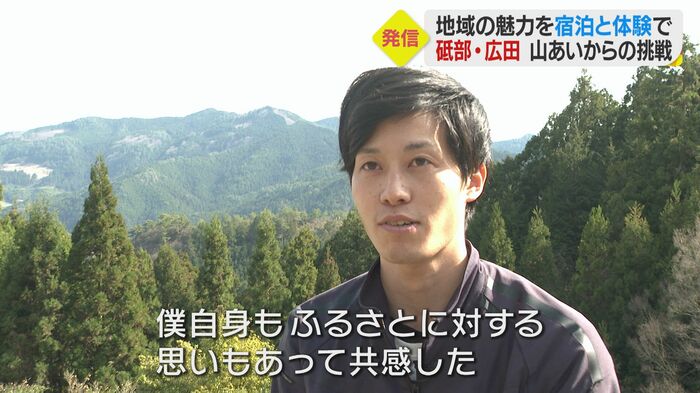 向井さんのおい・藤原佳祐さん(27)
