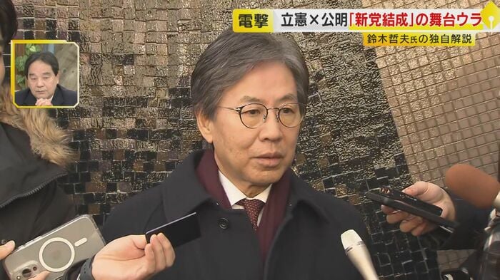 立憲民主党･安住淳幹事長