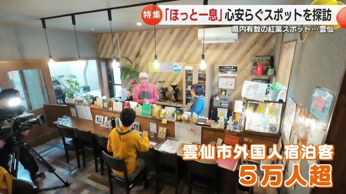 外国人観光客も多い