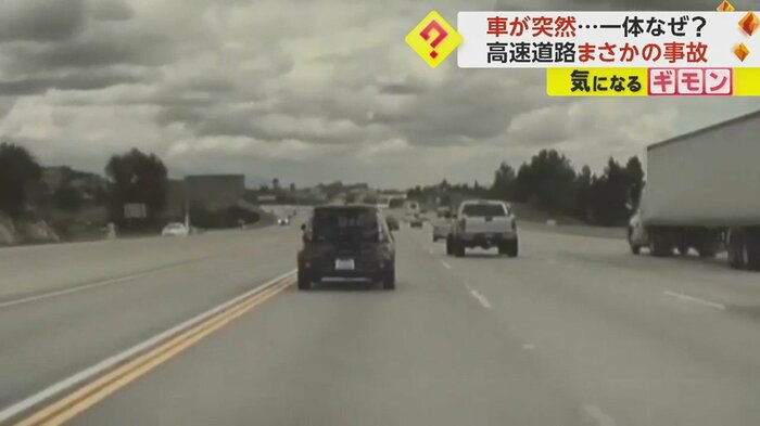黒い車が追い抜こうとすると…