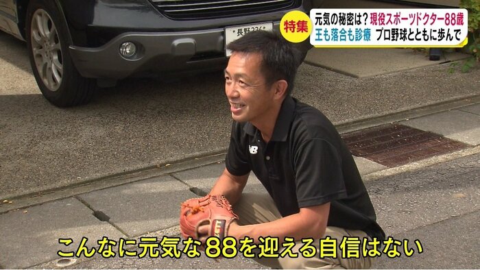 長男の俊紀さん