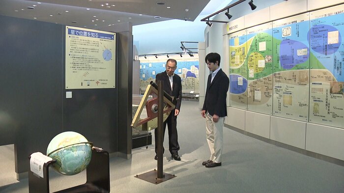 地図と測量の科学館（茨城・つくば市）