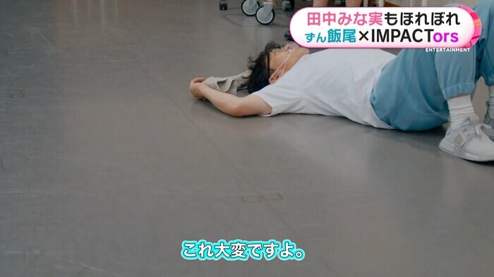 ジャニーズJr.とのダンス練習はハードだったようで・・・