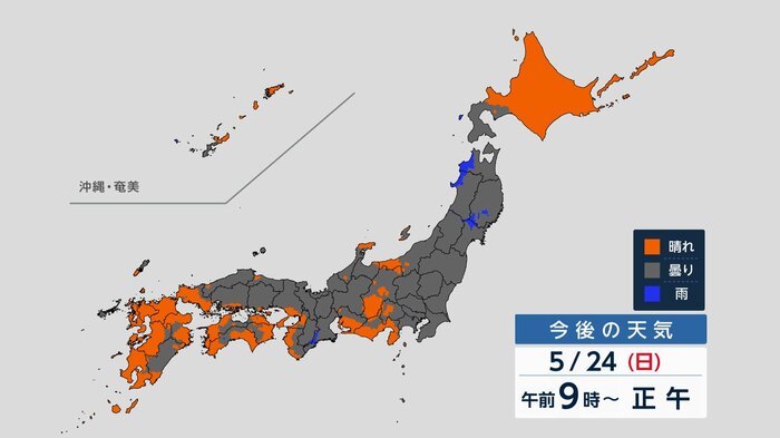 MSMガイダンス（5月22日11時情報）
