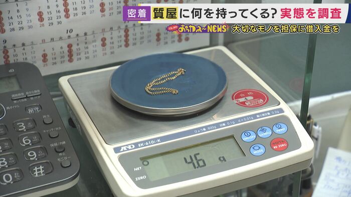 お母さんからもらった金のブレスレット