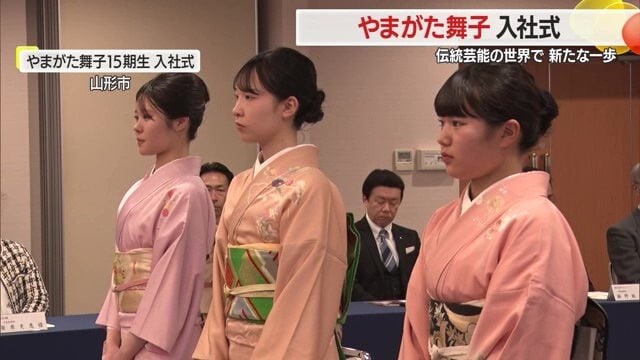 新人3人は3月まで高校生。この春、やまがた舞子の世界に飛び込んだ