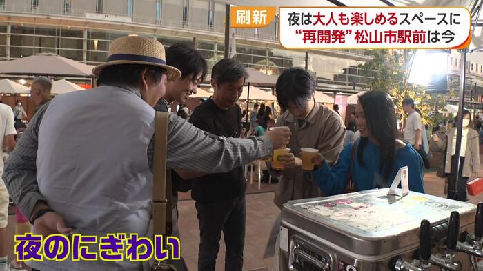 クラフトビールで乾杯